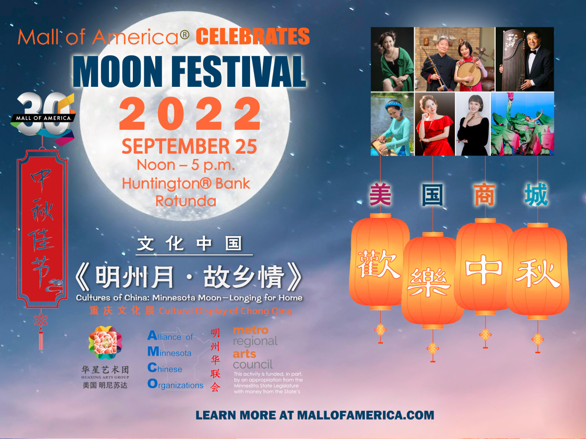 Autumn Moon Festival Explore Minnesota