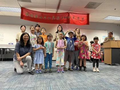 Twin Cities Chinese Language School