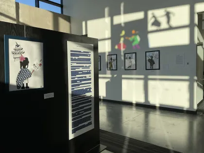 Minnesota African American Heritage Museum and Gallery